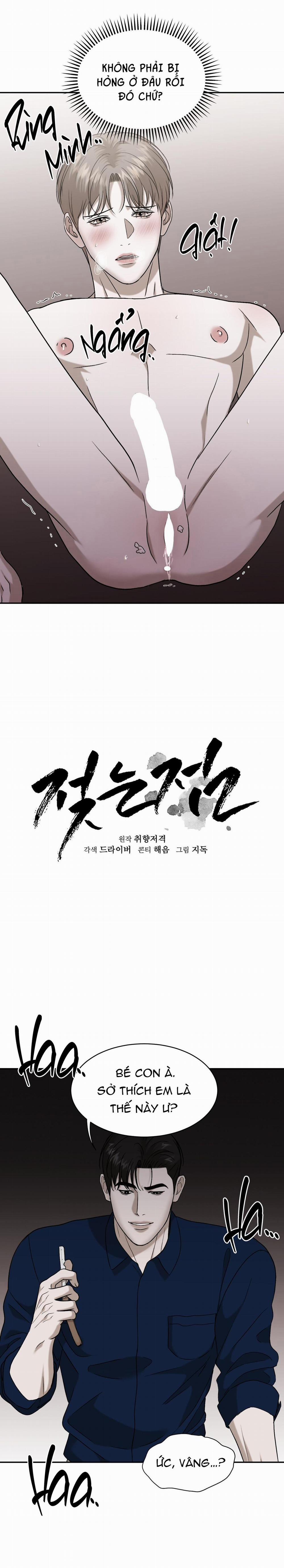 (Song Tính) Điểm Ướt Át 6 0 trang 6