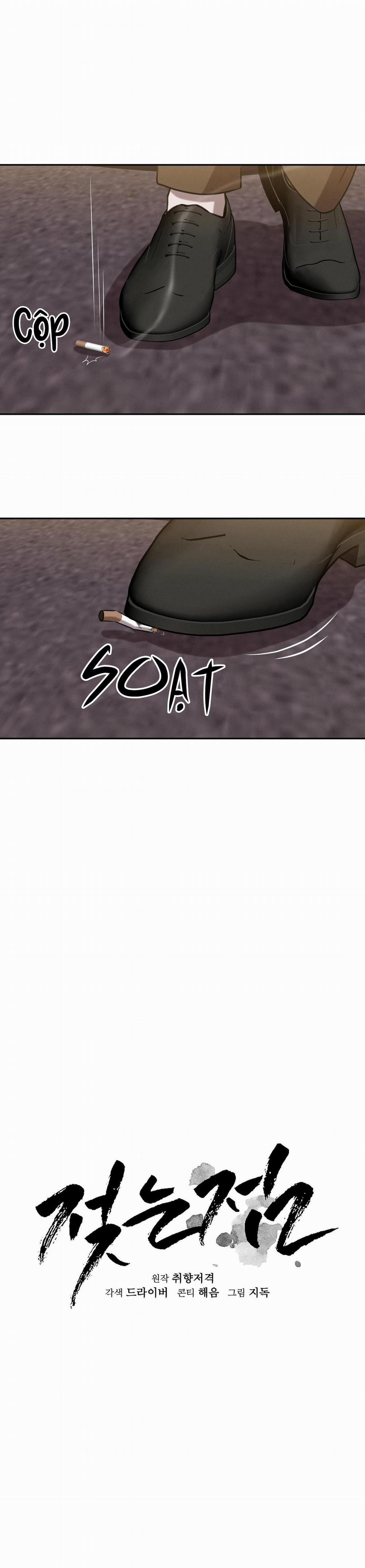 (Song Tính) Điểm Ướt Át 7 0 trang 4