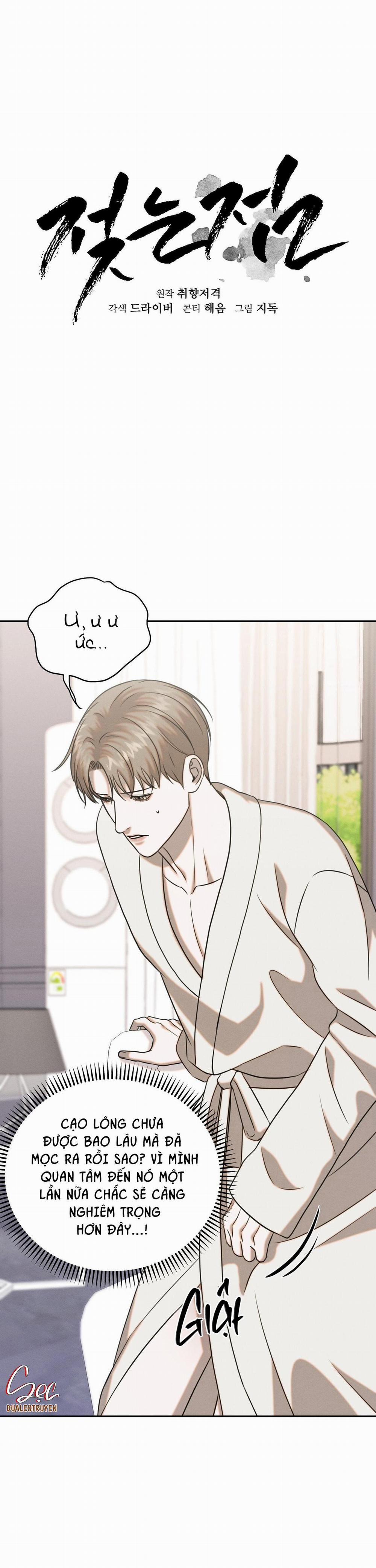 (Song Tính) Điểm Ướt Át 8 0 trang 17