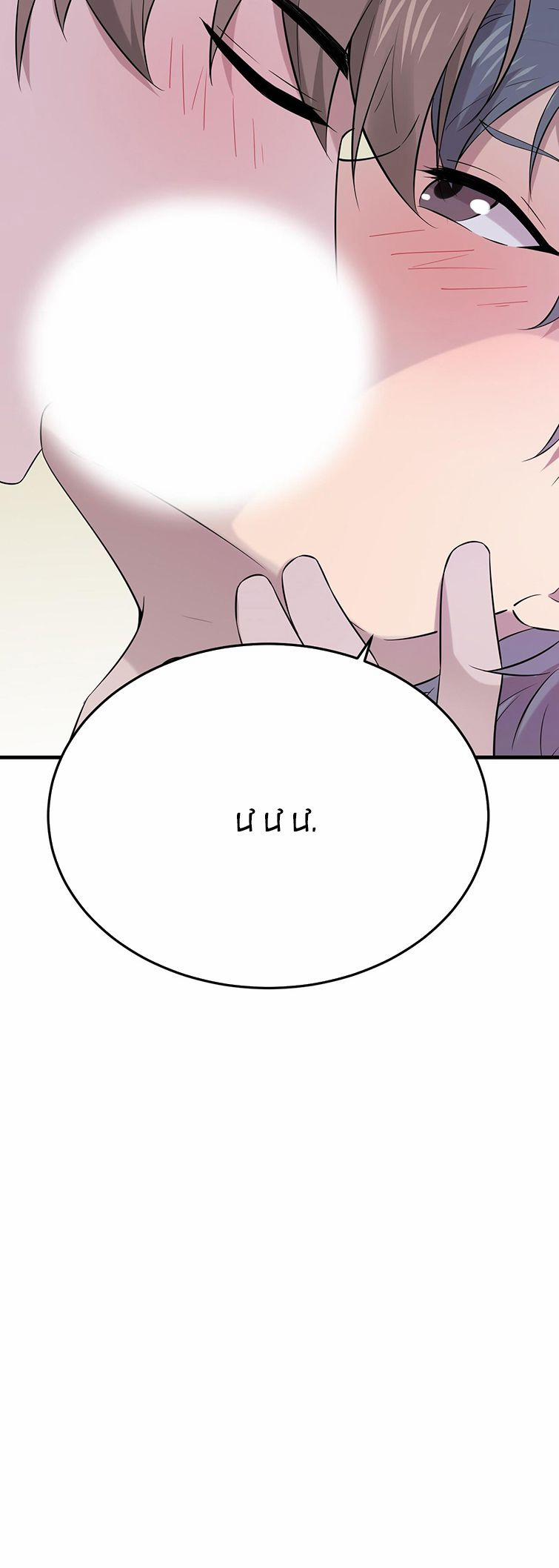 Song Trình 11 trang 32