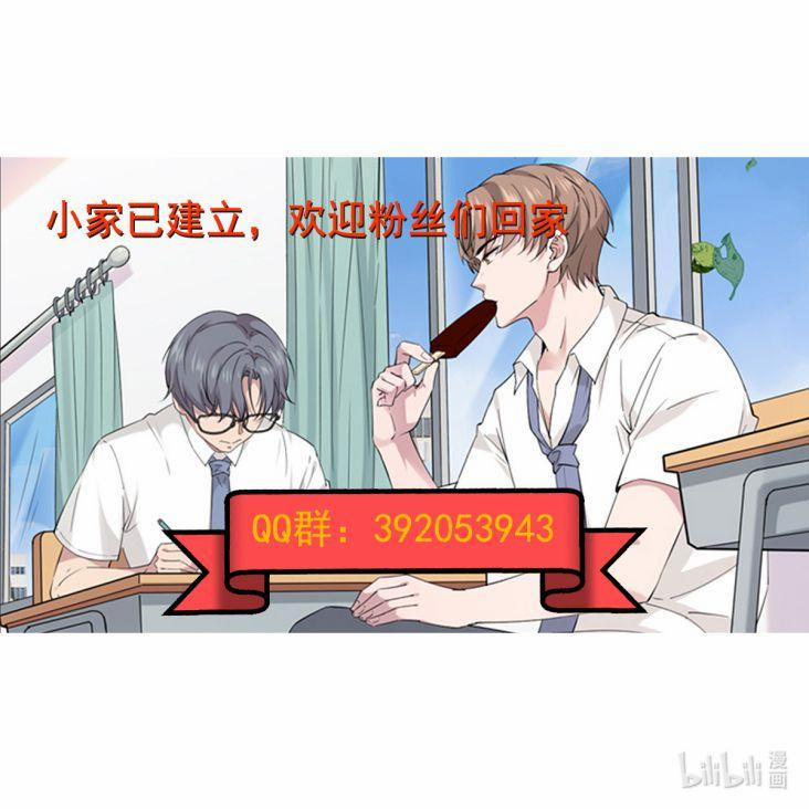 Song Trình 16 trang 25