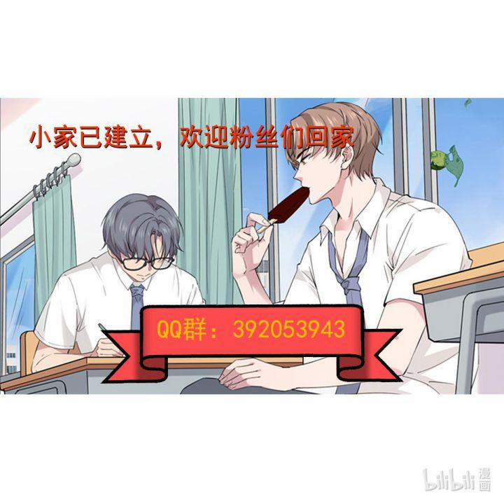 Song Trình 21 trang 23