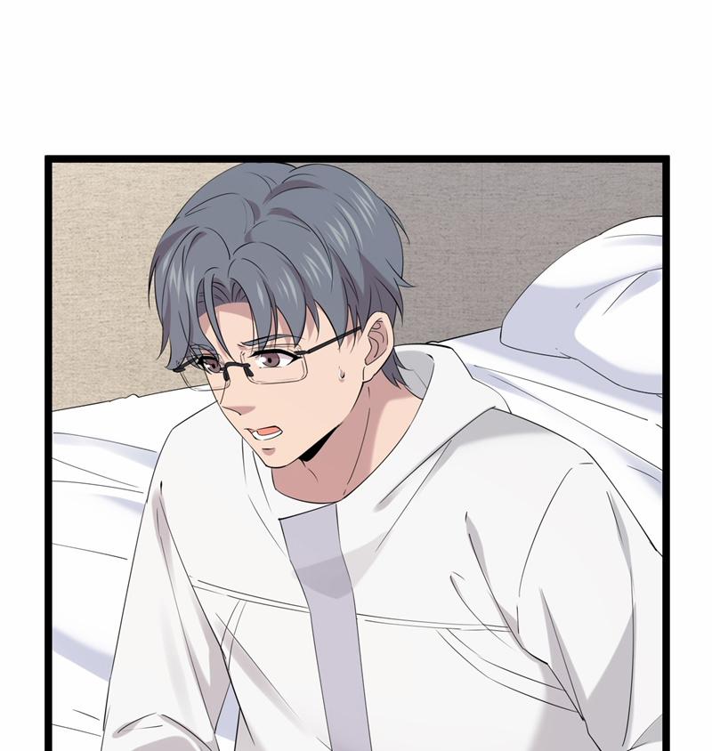 Song Trình 53 trang 53