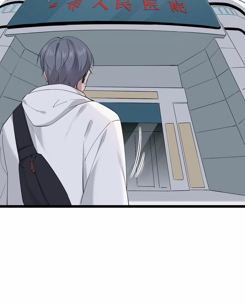 Song Trình 53 trang 79