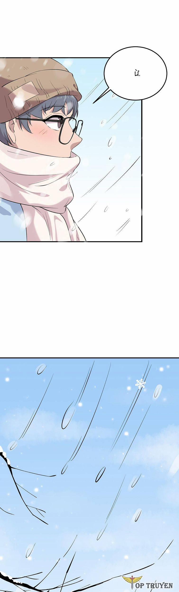 Song Trình 7 trang 4