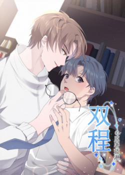 Đọc truyện Song Trình