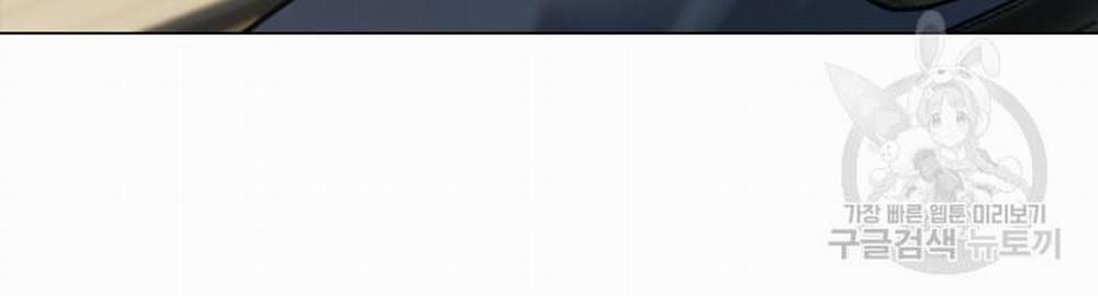 Song Trùng 23 trang 22