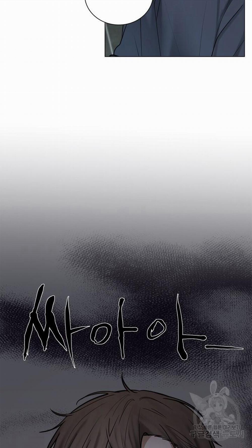 Song Trùng 23 trang 28