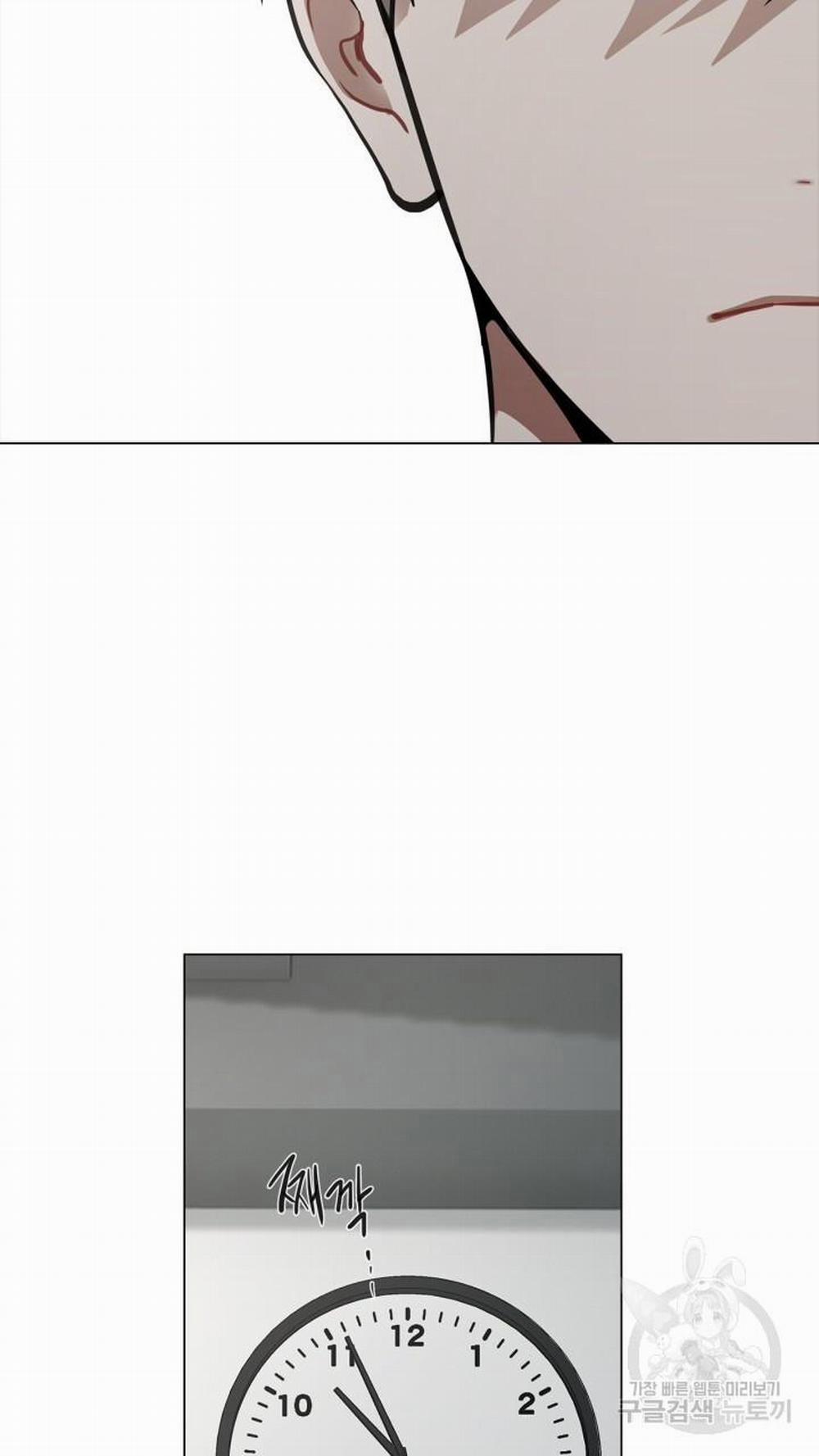 Song Trùng 23 trang 41