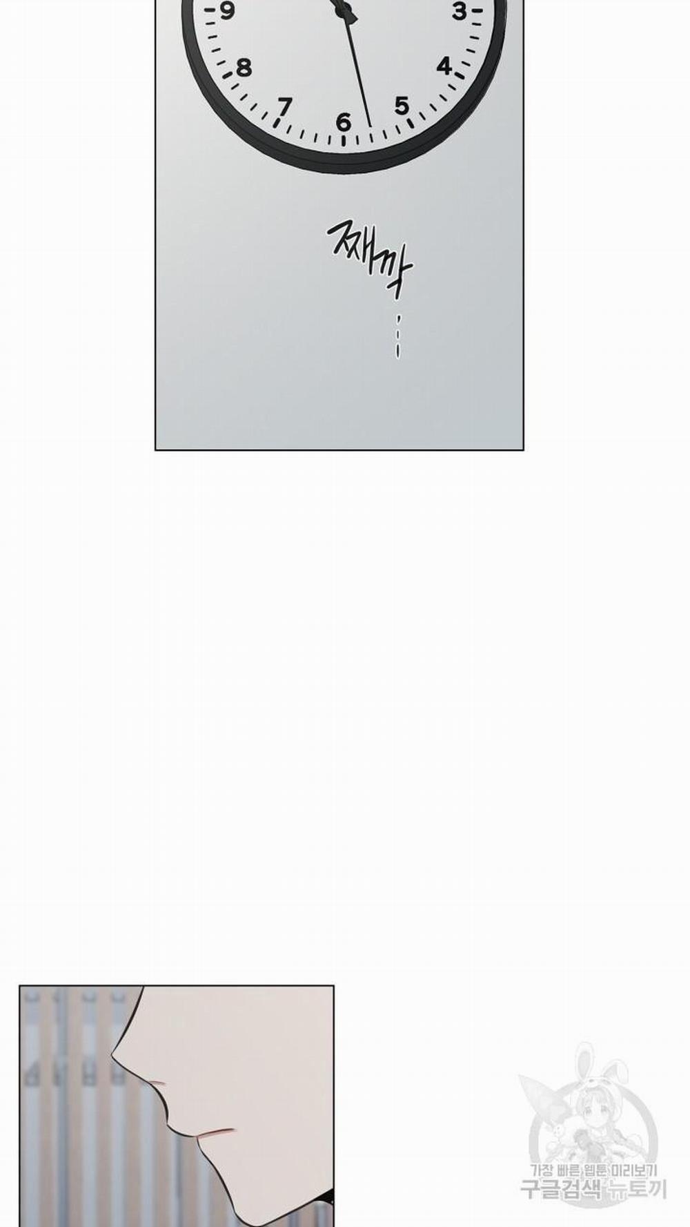 Song Trùng 23 trang 42