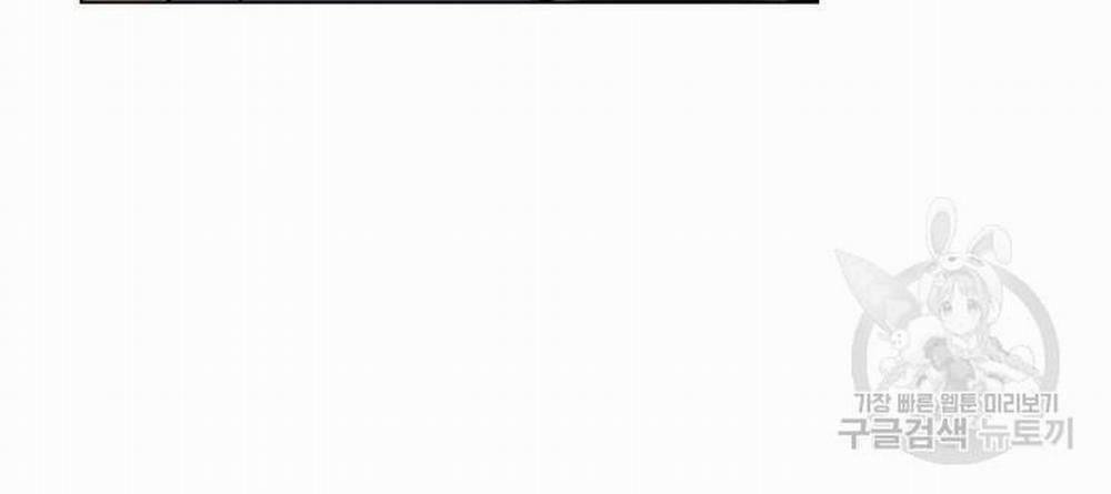 Song Trùng 23 trang 7