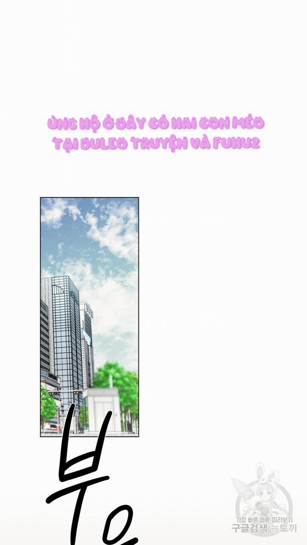 Song Trùng 24 trang 1