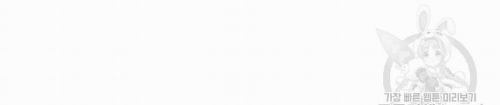 Song Trùng 24 trang 62