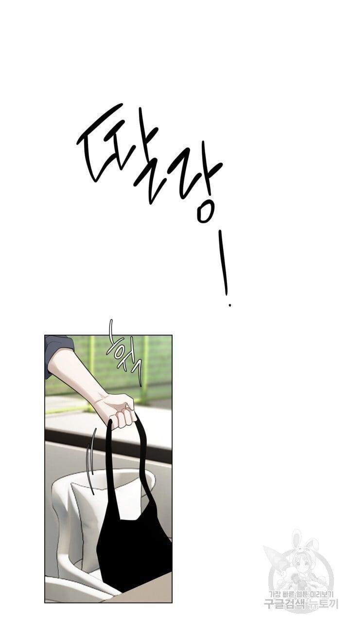 Song Trùng 25 trang 41