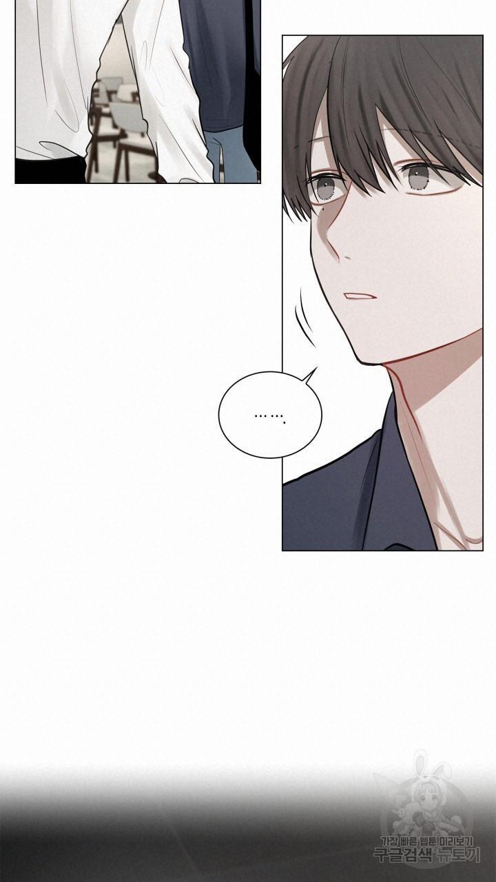 Song Trùng 25 trang 44