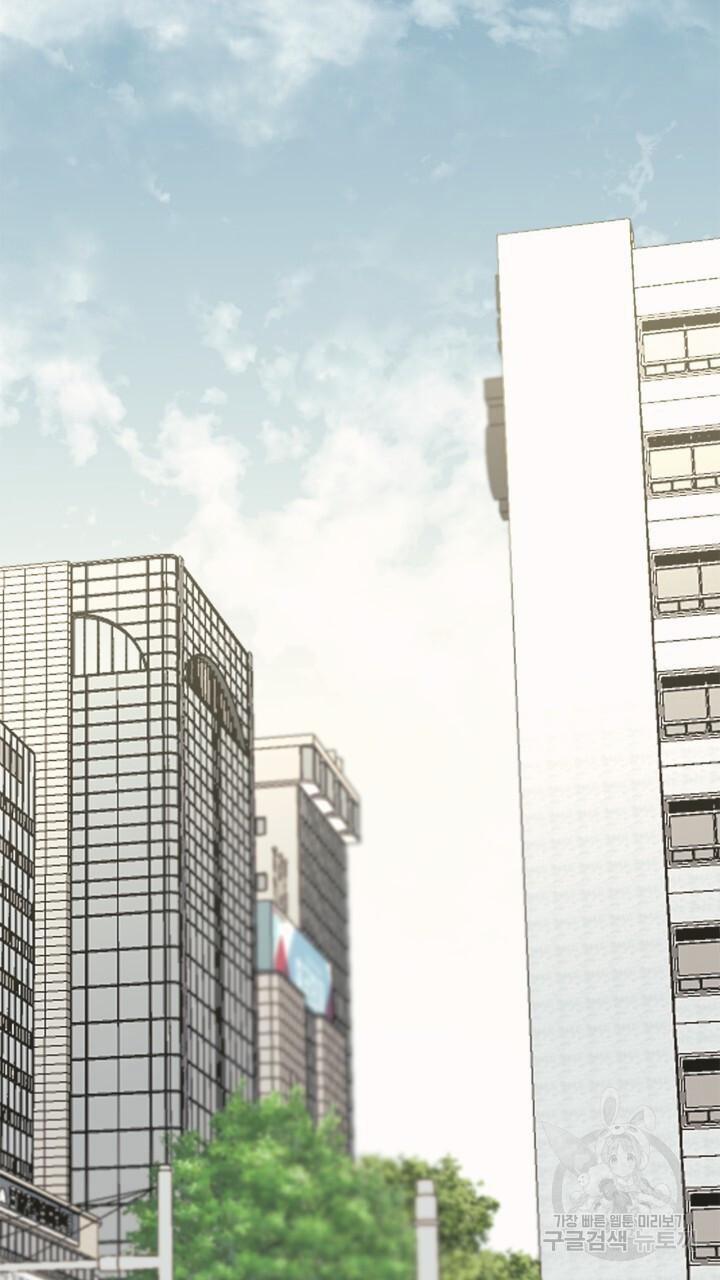 Song Trùng 25 trang 52