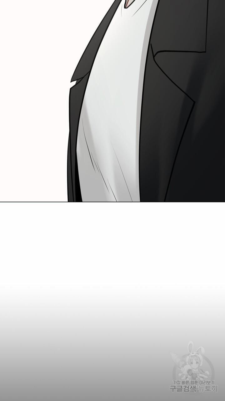 Song Trùng 25 trang 61