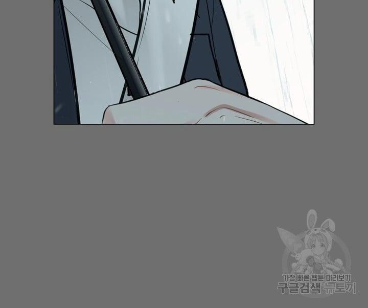 Song Trùng 25 trang 63