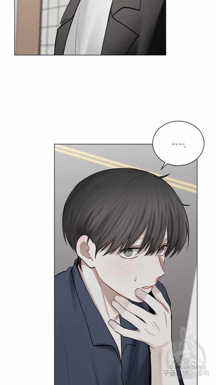 Song Trùng 26 trang 1