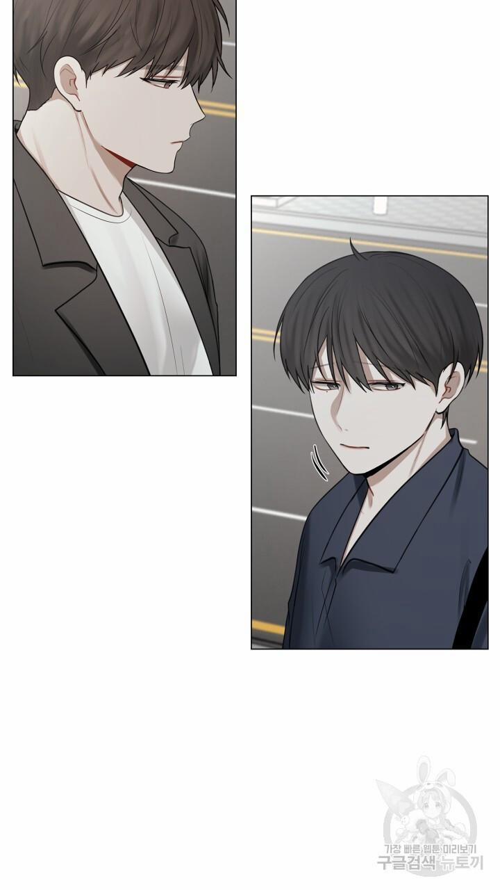 Song Trùng 26 trang 17