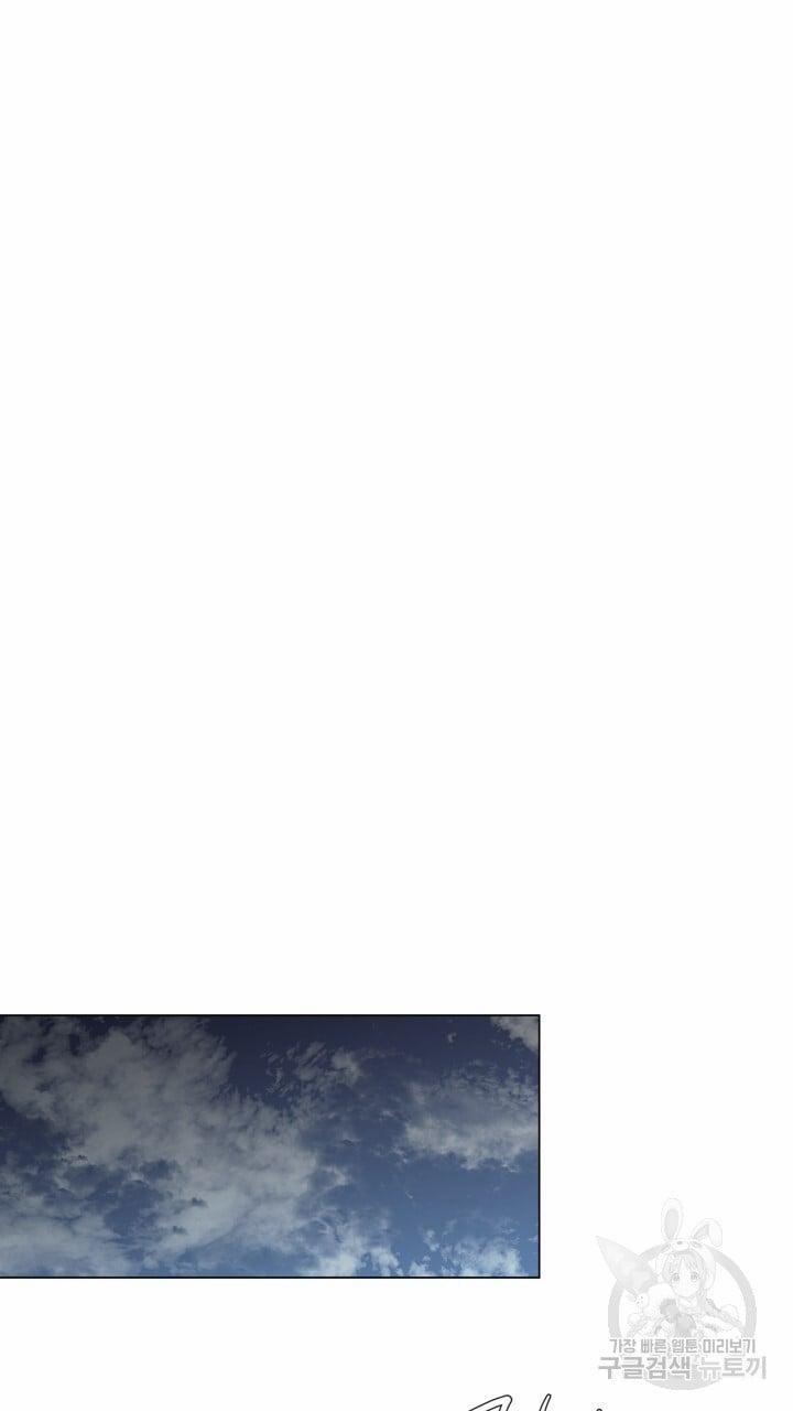 Song Trùng 26 trang 20