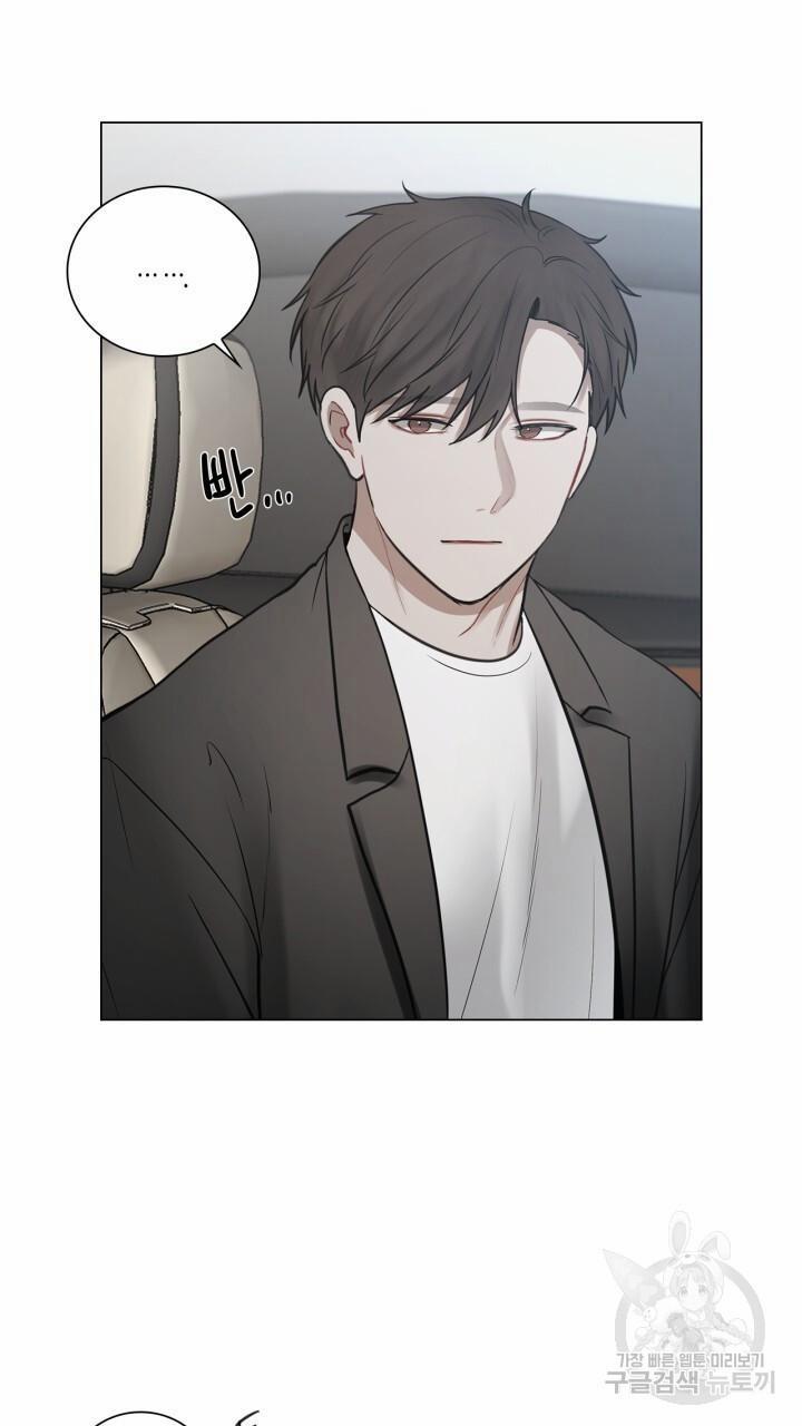 Song Trùng 26 trang 23