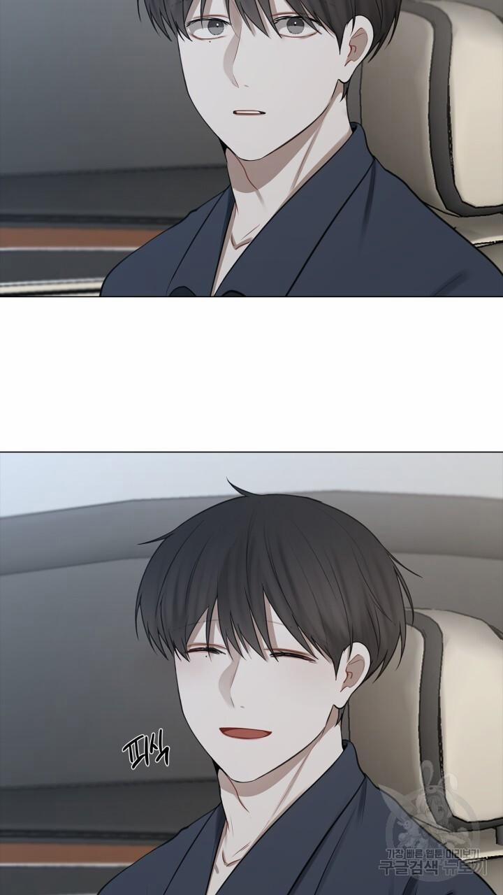 Song Trùng 26 trang 26