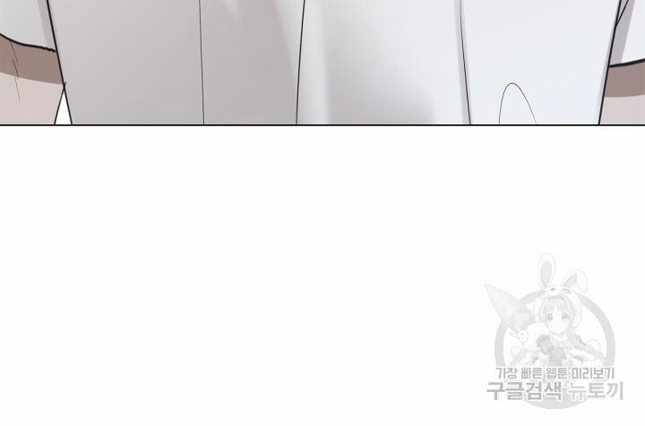 Song Trùng 26 trang 61