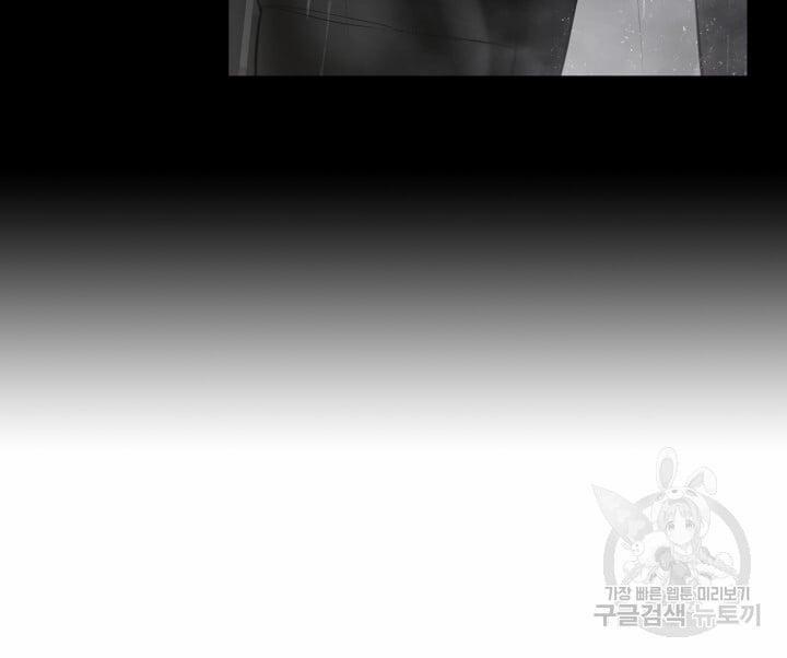 Song Trùng 26 trang 7