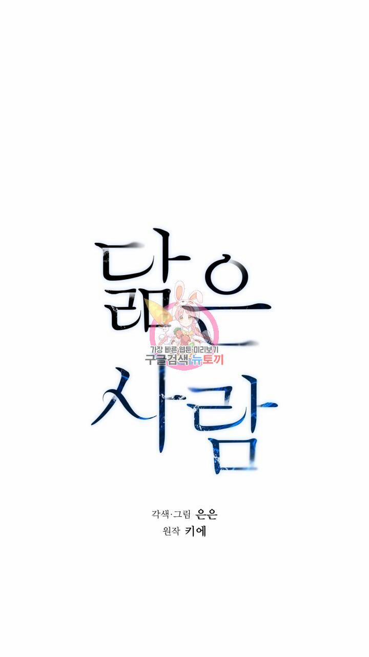 Song Trùng 27 trang 0