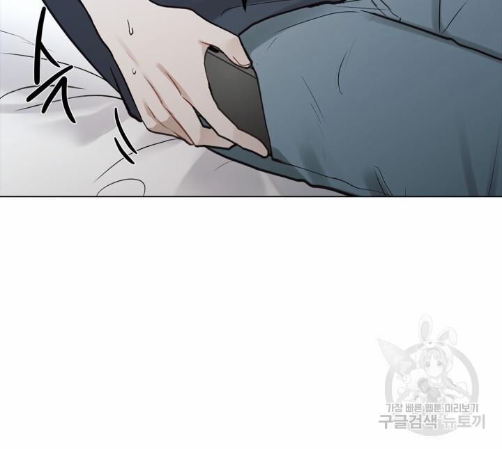 Song Trùng 27 trang 13