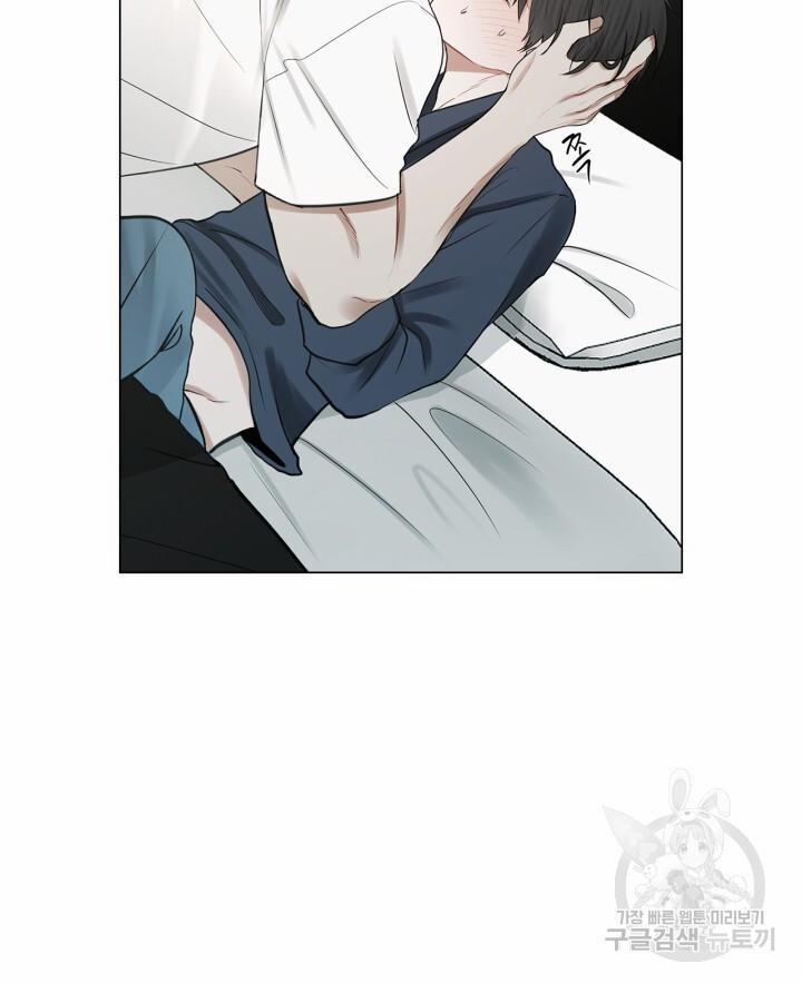 Song Trùng 29 trang 14