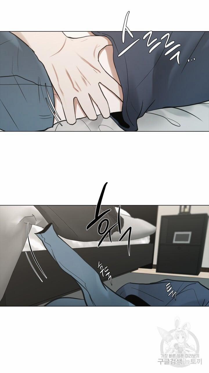 Song Trùng 29 trang 15