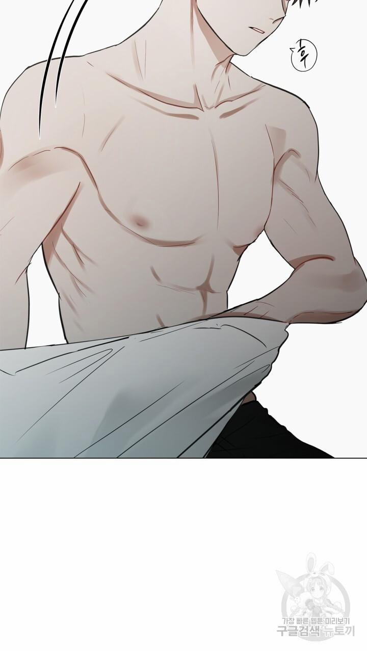 Song Trùng 29 trang 22