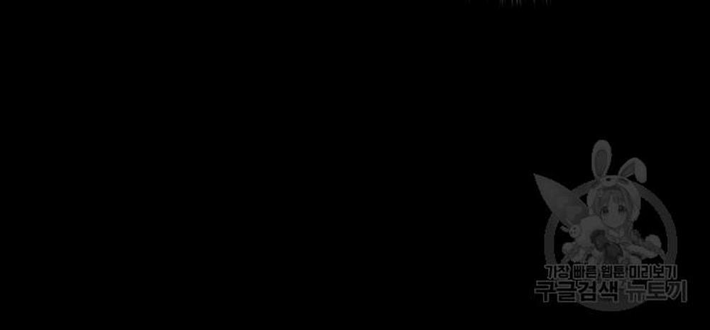 Song Trùng 31 trang 25