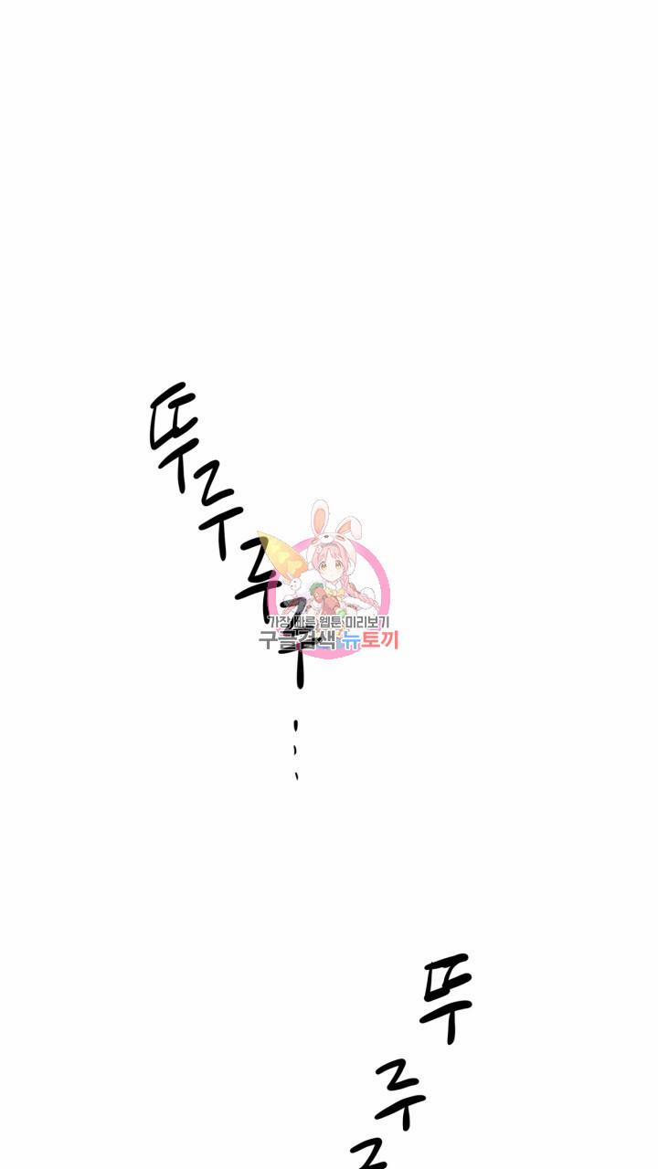 Song Trùng 32 trang 0