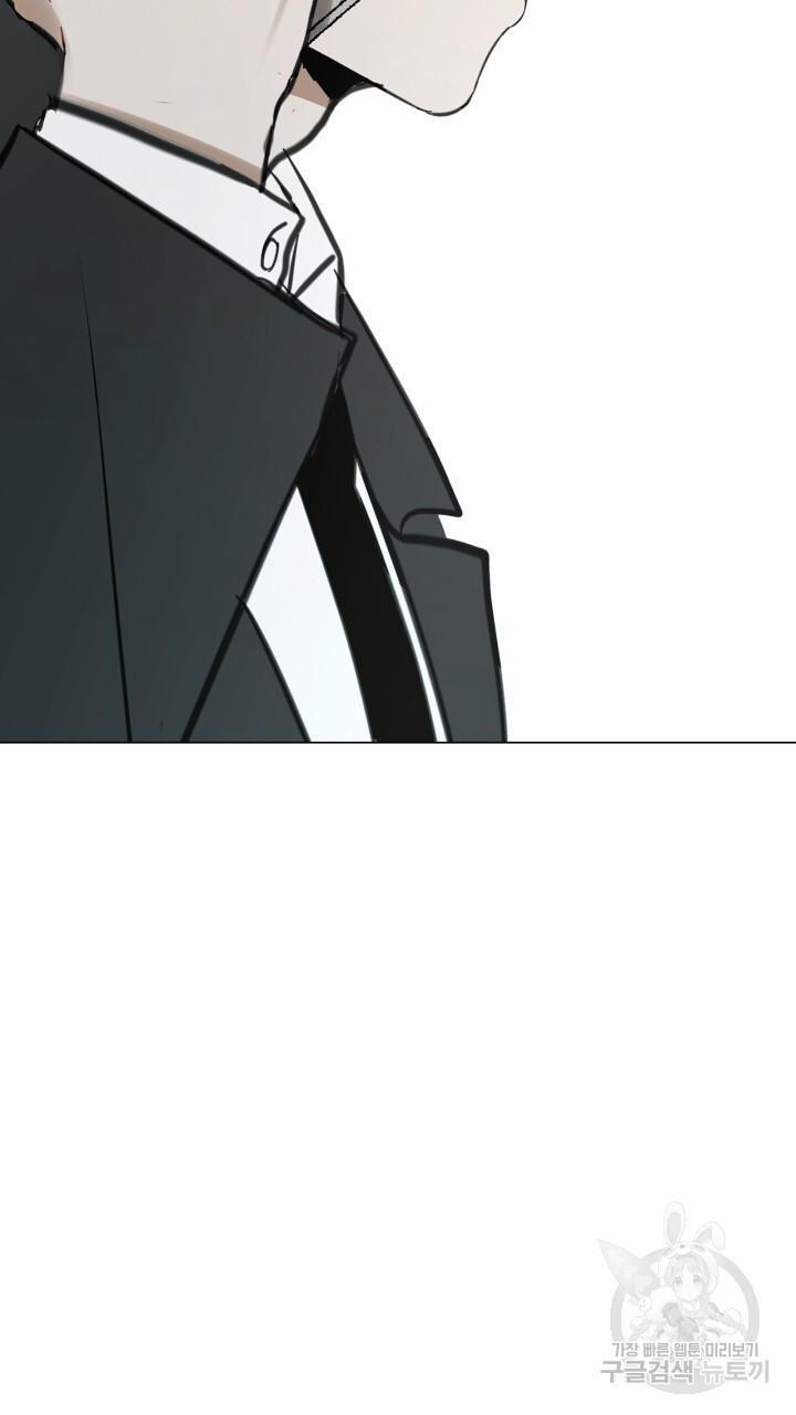 Song Trùng 32 trang 3