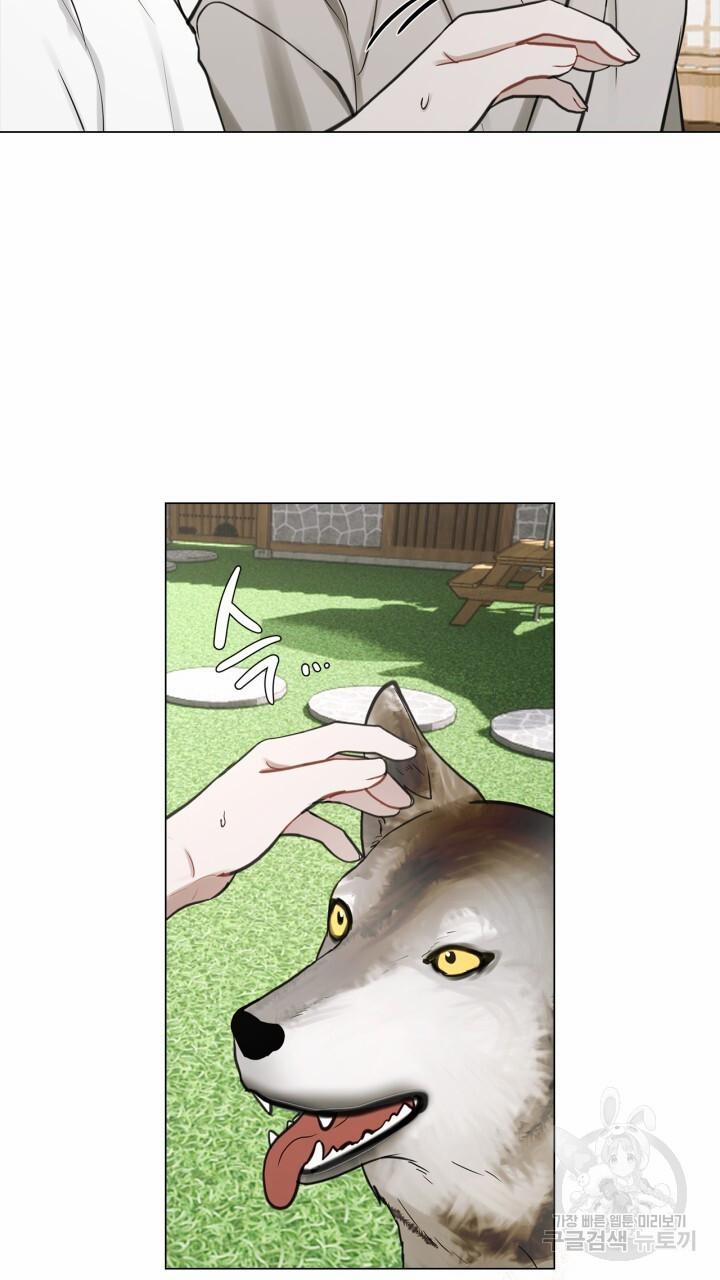 Song Trùng 32 trang 58