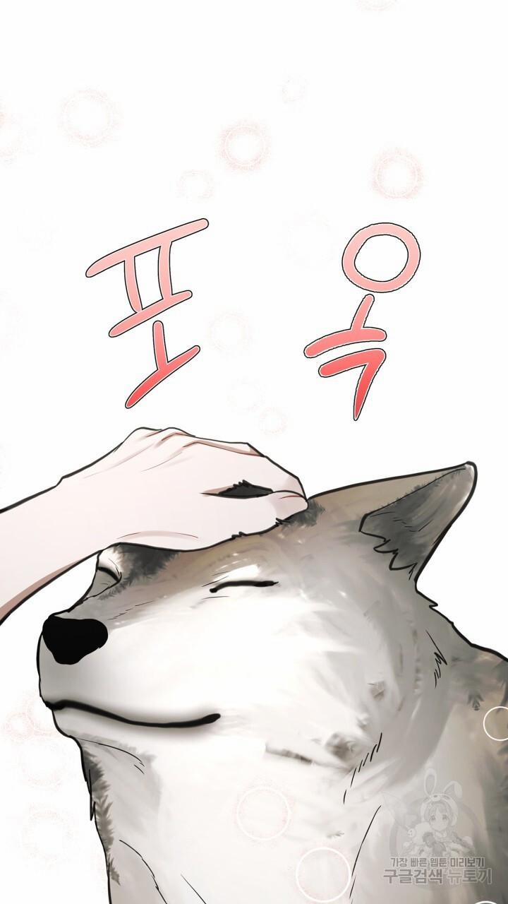 Song Trùng 32 trang 59