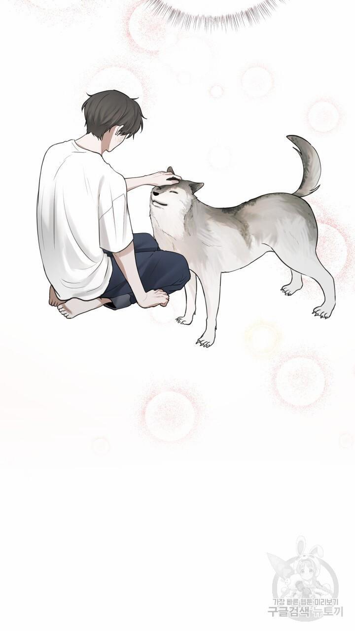 Song Trùng 32 trang 62