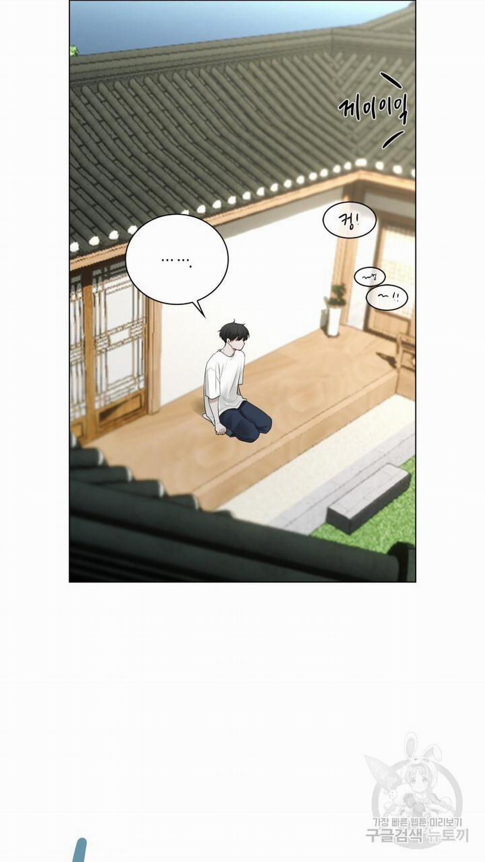 Song Trùng 33 trang 19