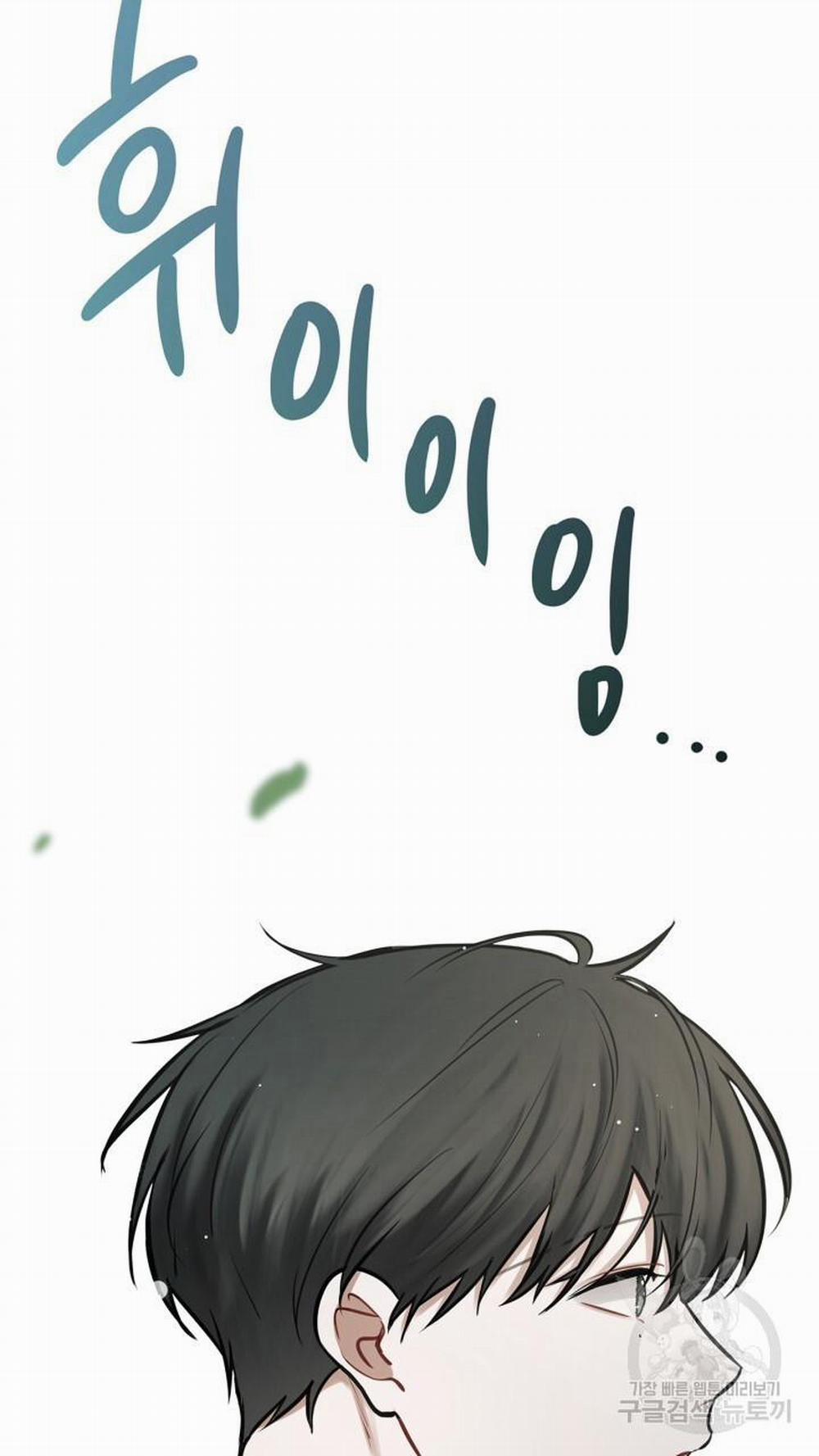 Song Trùng 33 trang 20