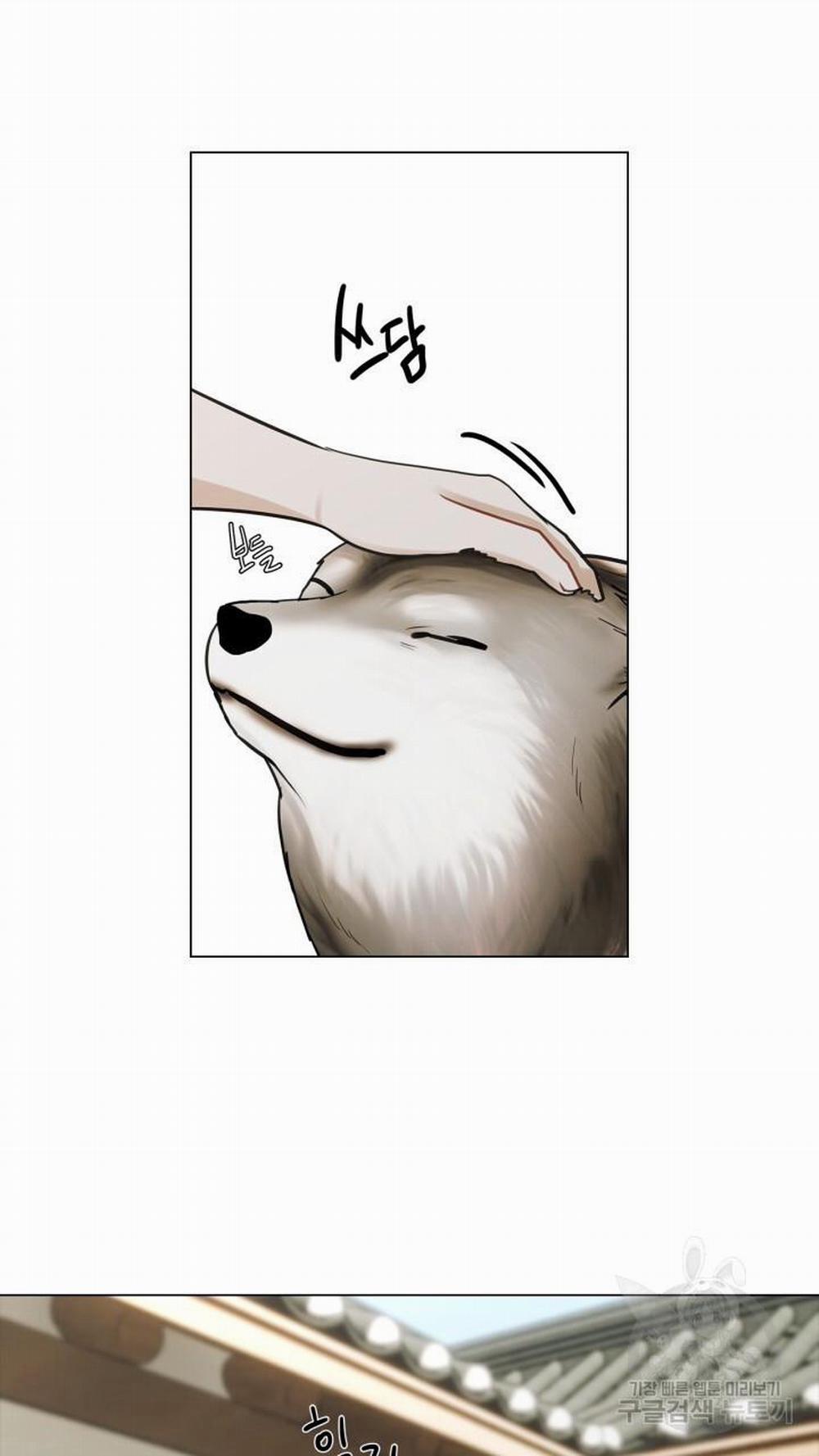 Song Trùng 33 trang 7