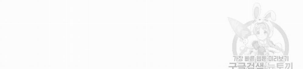 Song Trùng 34 trang 36