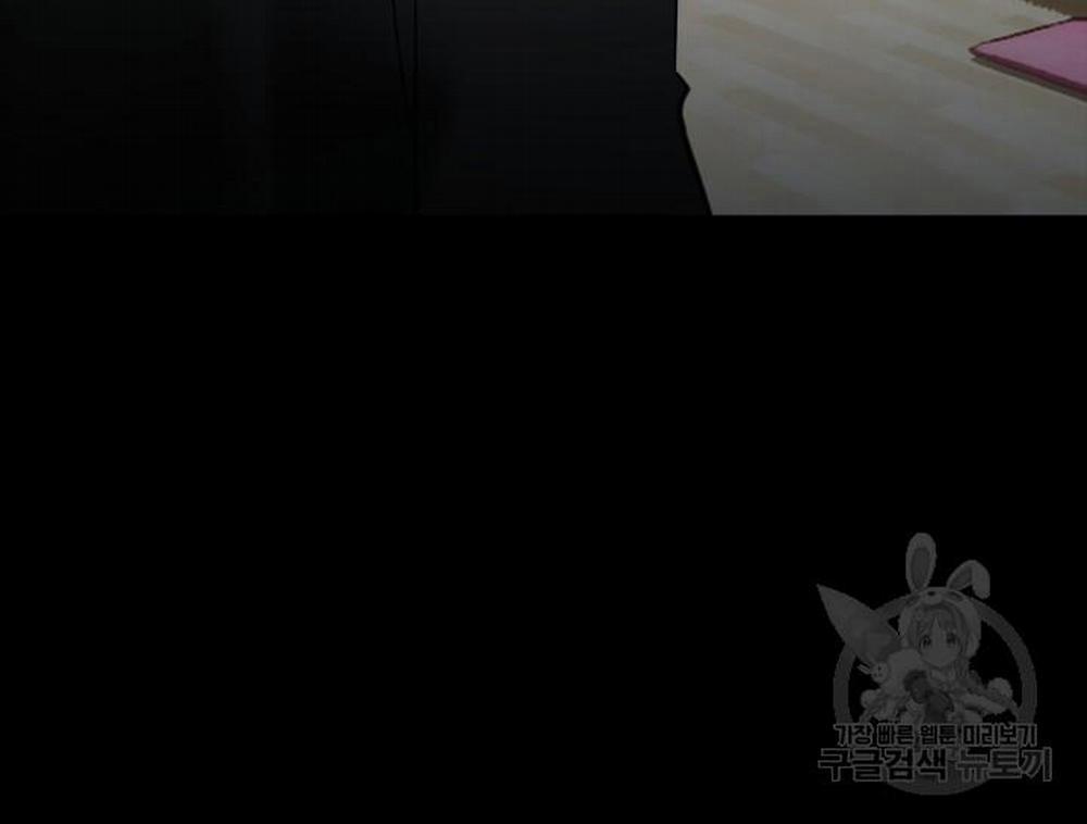 Song Trùng 34 trang 53