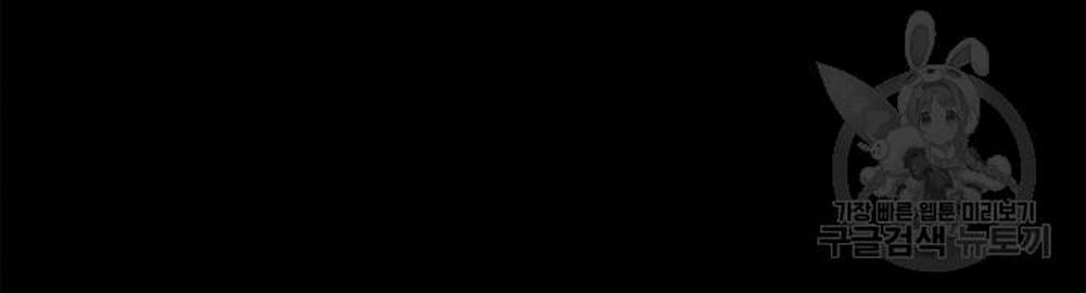 Song Trùng 34 trang 60