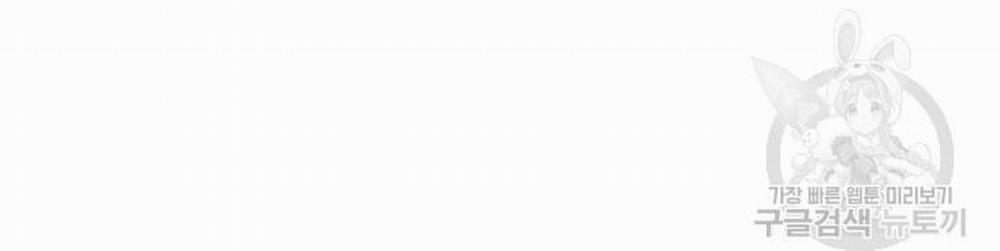 Song Trùng 38 trang 17