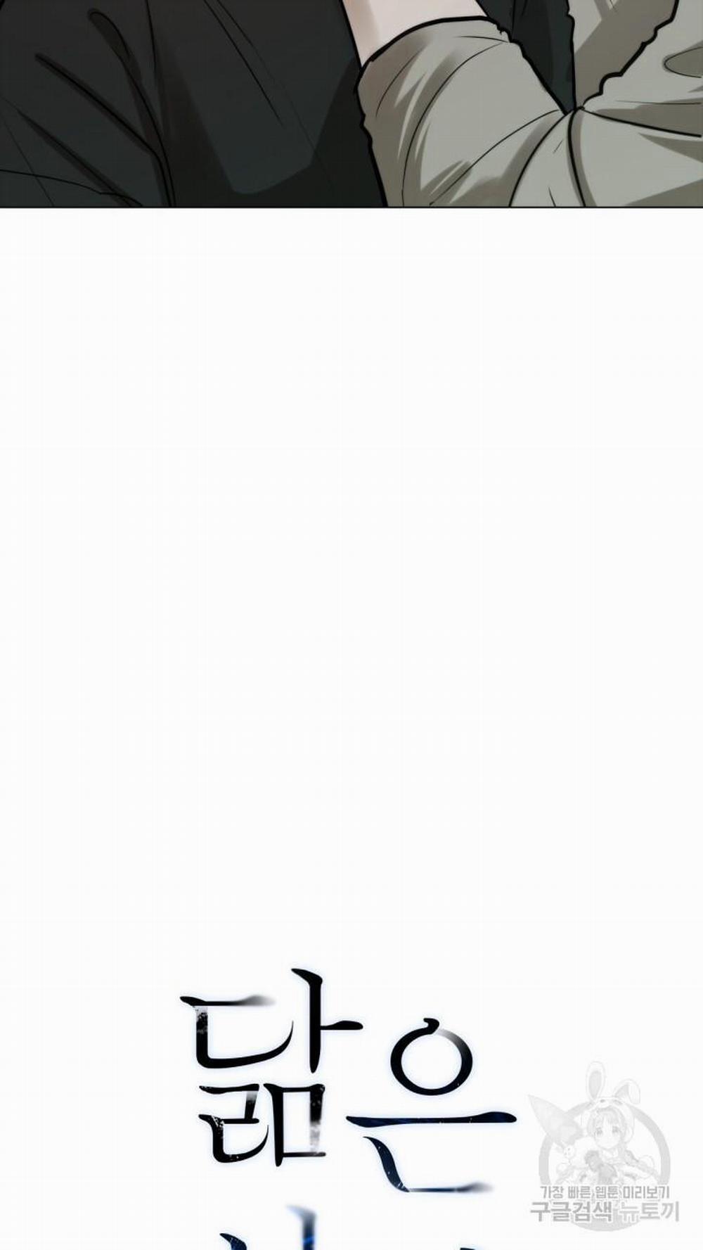 Song Trùng 39 trang 3