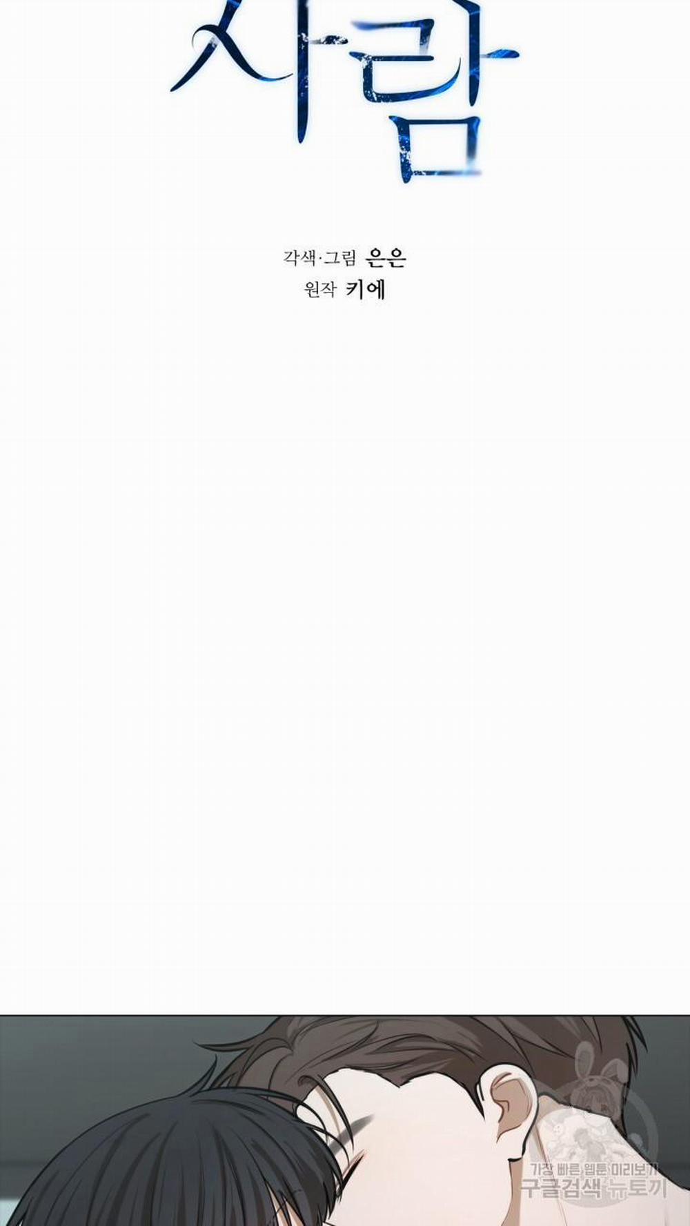 Song Trùng 39 trang 4