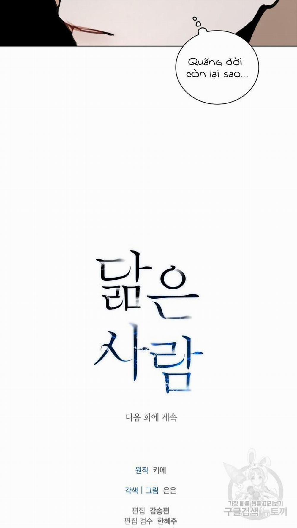 Song Trùng 39 trang 59